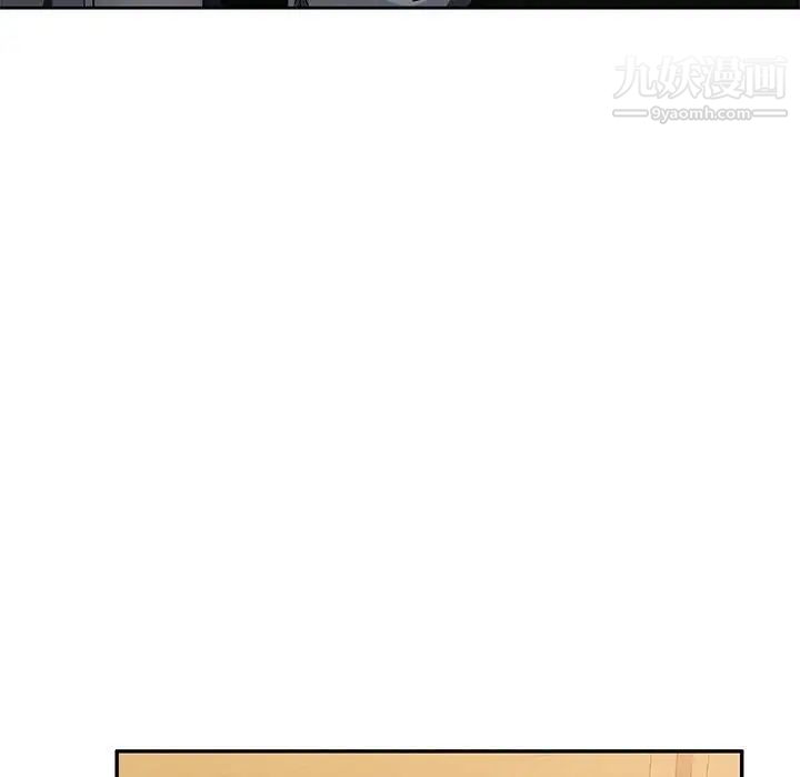 混乱一家人第23话