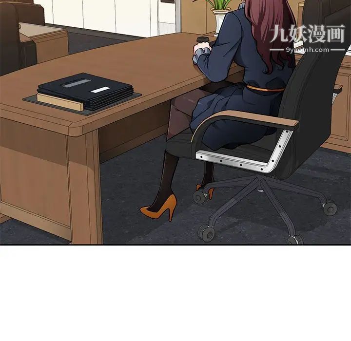 混乱一家人第23话