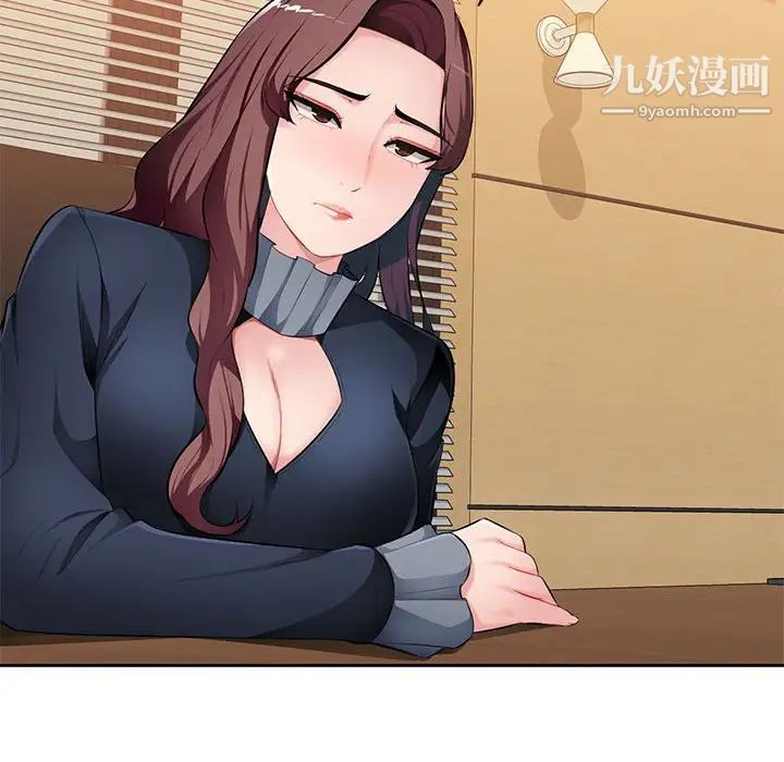 混乱一家人第23话