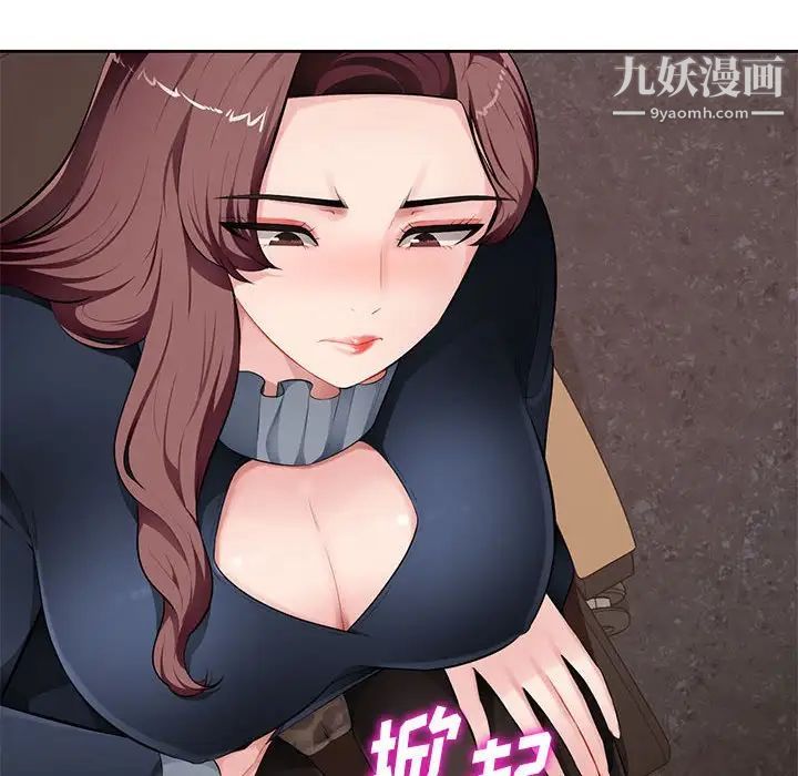 混乱一家人第23话