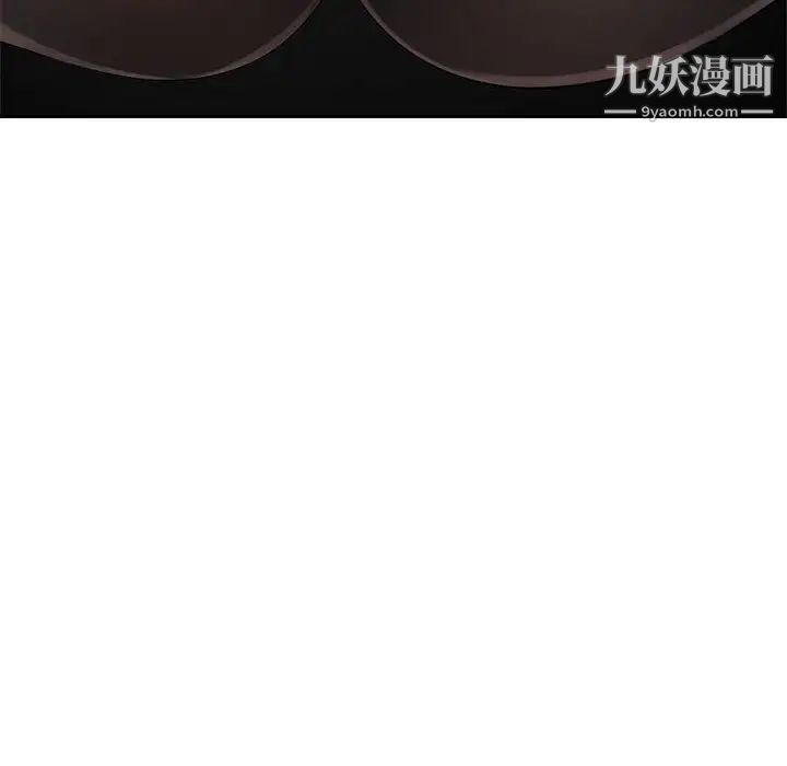 混乱一家人第23话