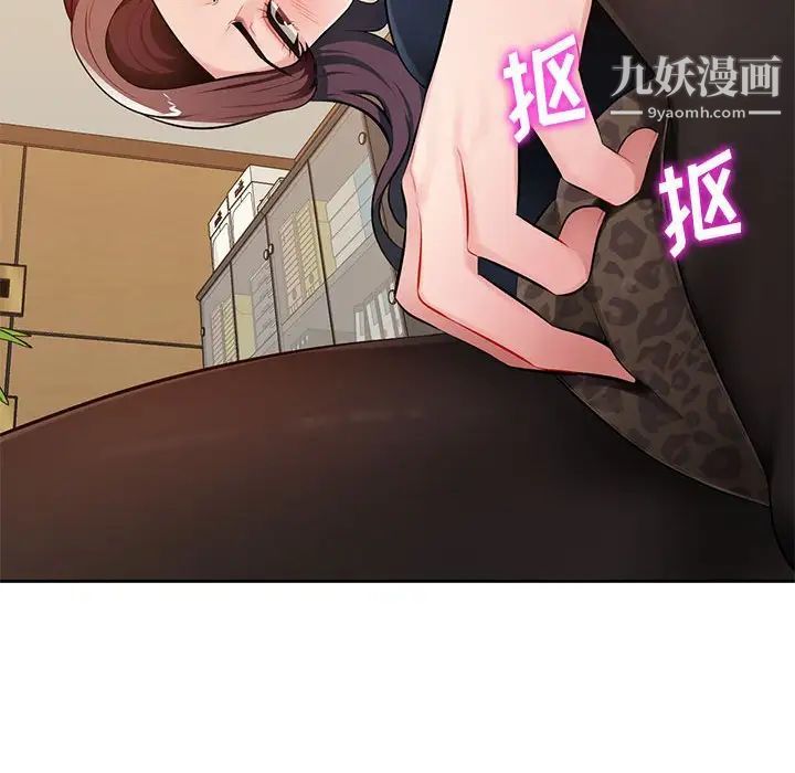 混乱一家人第23话