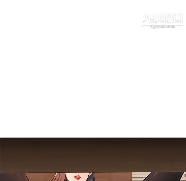 混乱一家人第23话