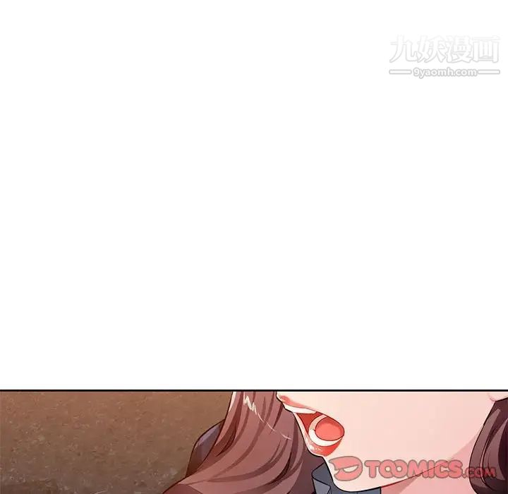 混乱一家人第23话