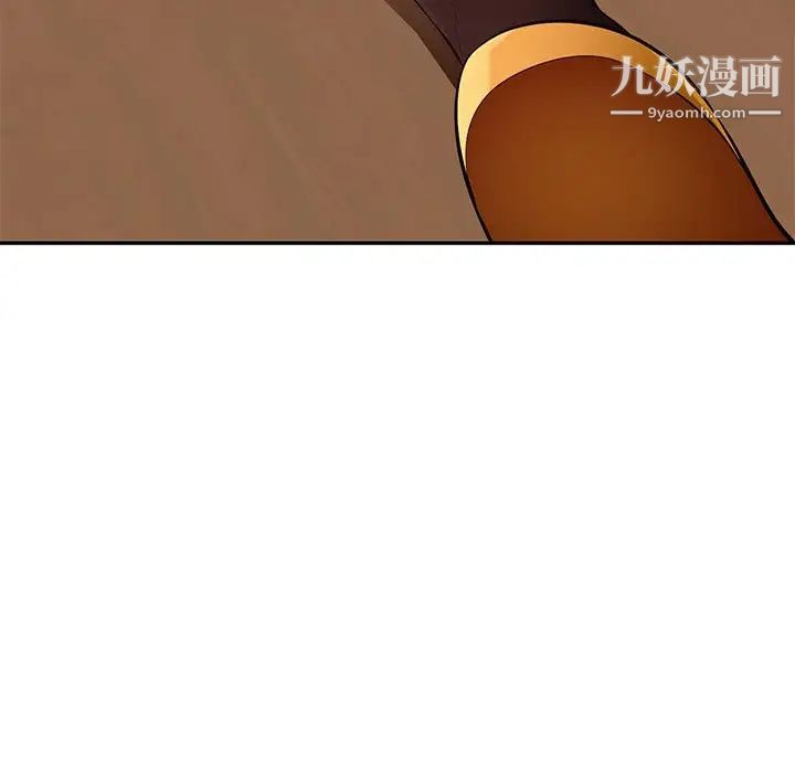 混乱一家人第24话