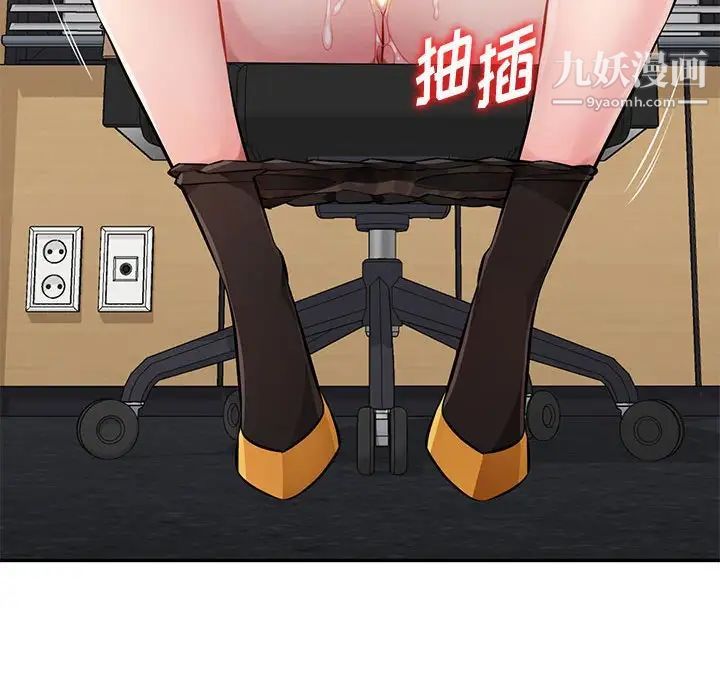 混乱一家人第24话