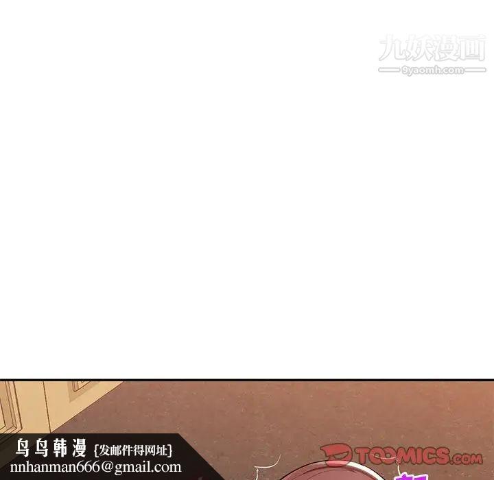 混乱一家人第24话