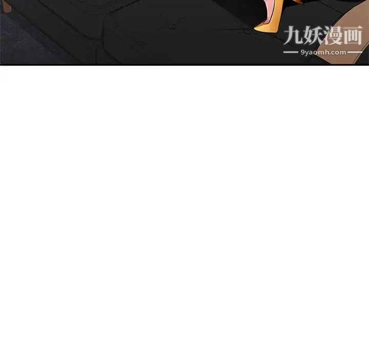 混乱一家人第24话