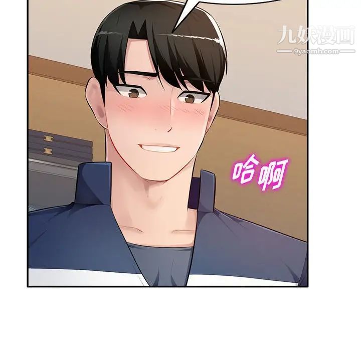 混乱一家人第24话