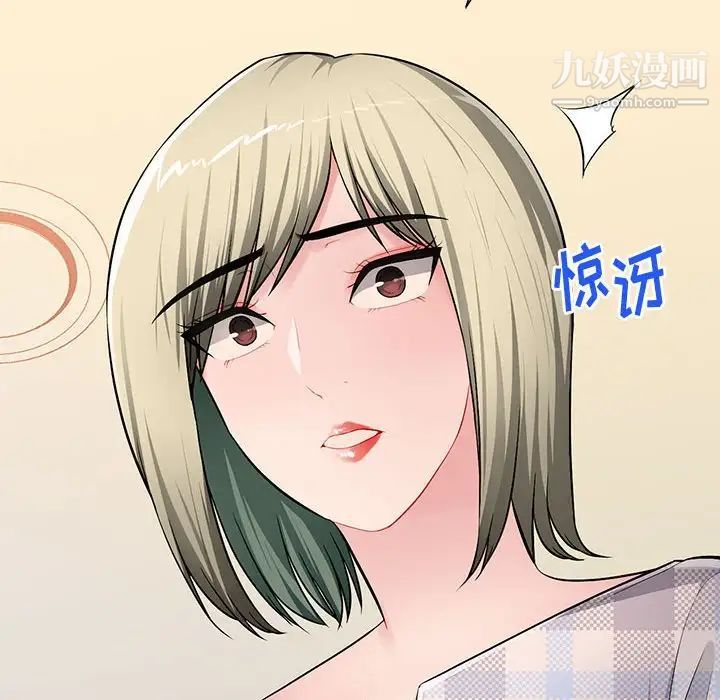 混乱一家人第24话