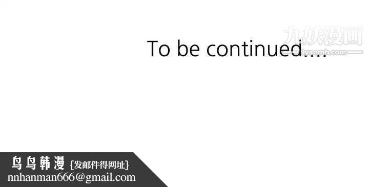 混乱一家人第24话