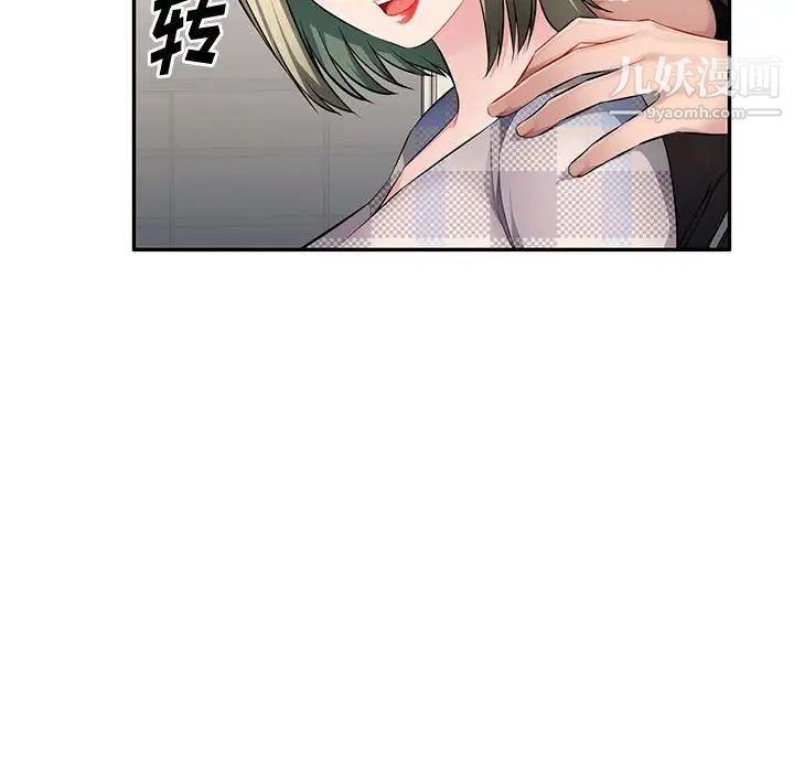 混乱一家人第25话