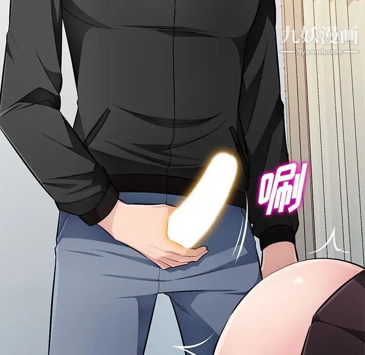 混乱一家人第25话