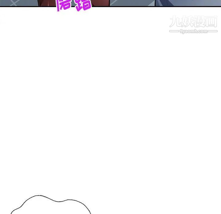 混乱一家人第25话