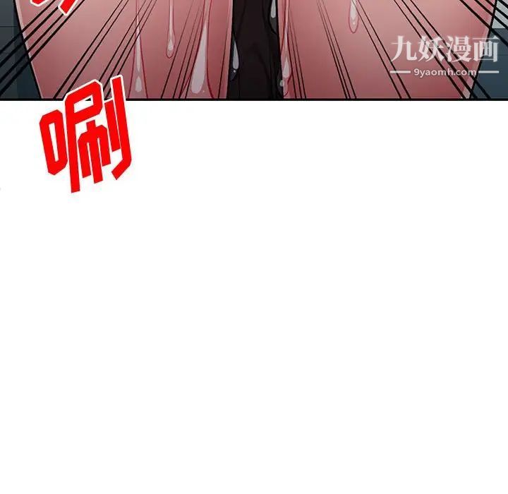 混乱一家人第25话