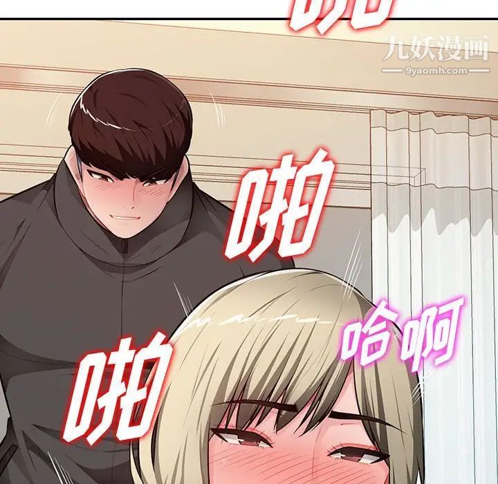 混乱一家人第25话