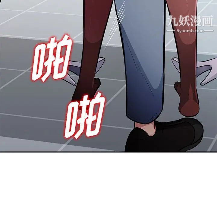 混乱一家人第25话