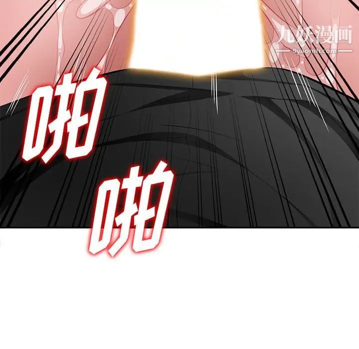 混乱一家人第25话