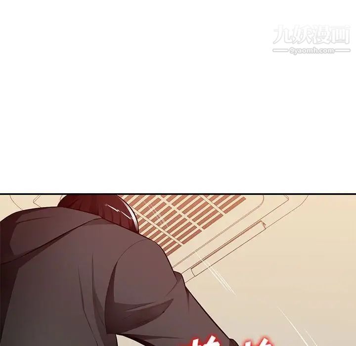 混乱一家人第25话