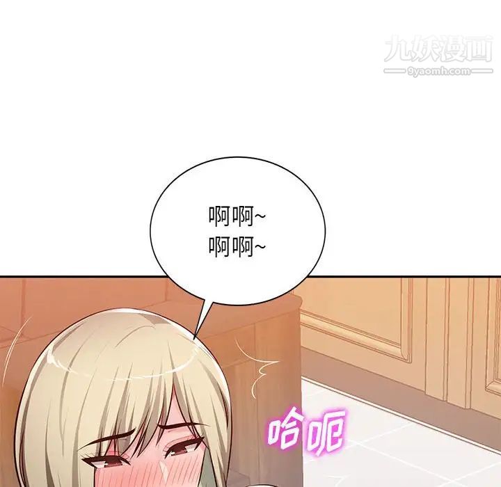 混乱一家人第26话