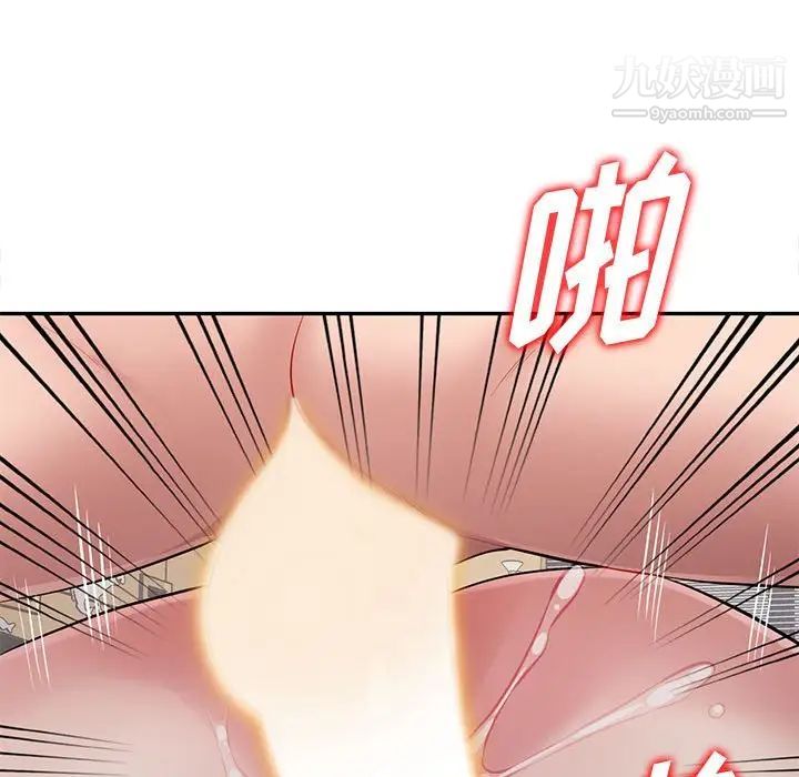 混乱一家人第26话