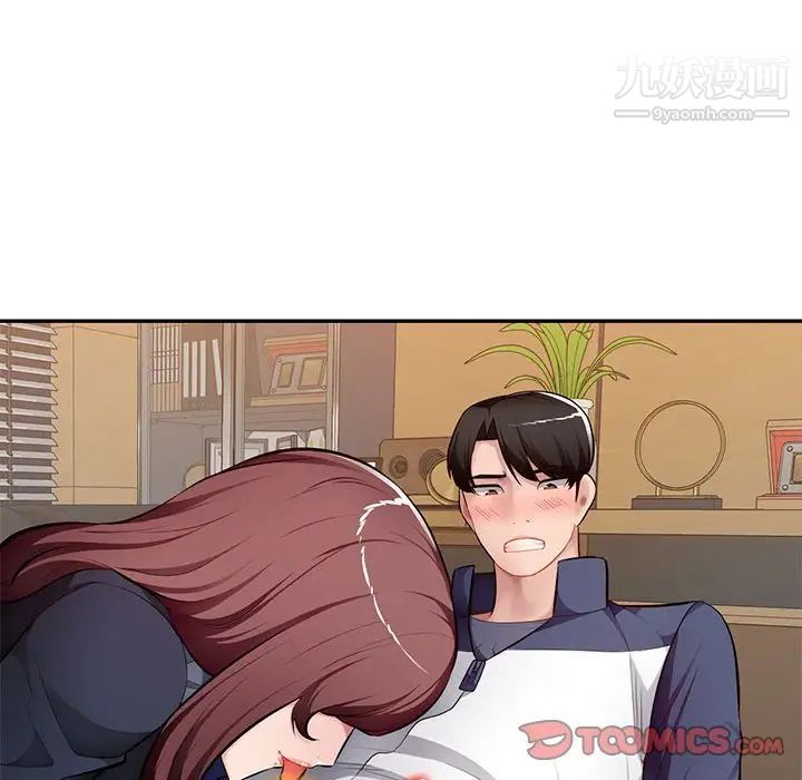 混乱一家人第26话