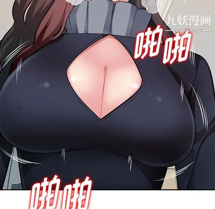 混乱一家人第26话