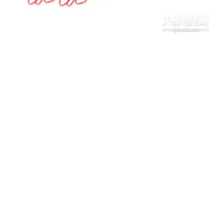 混乱一家人第26话