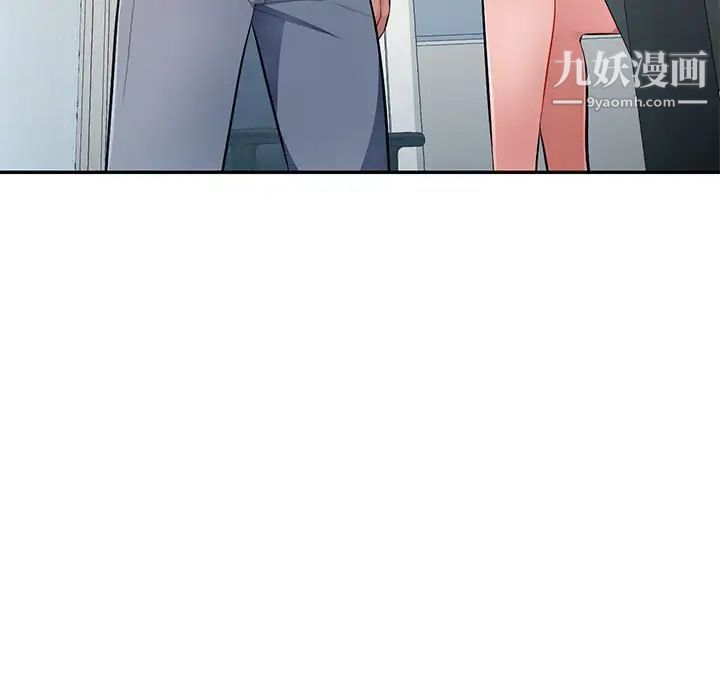 混乱一家人第26话