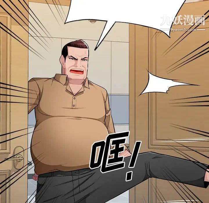 混乱一家人第26话