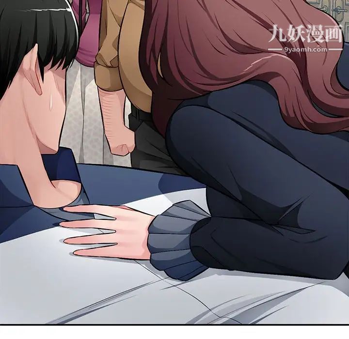 混乱一家人第26话