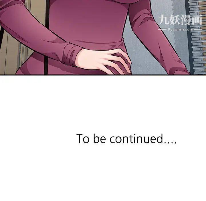 混乱一家人第26话