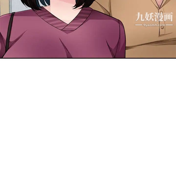 混乱一家人最终话