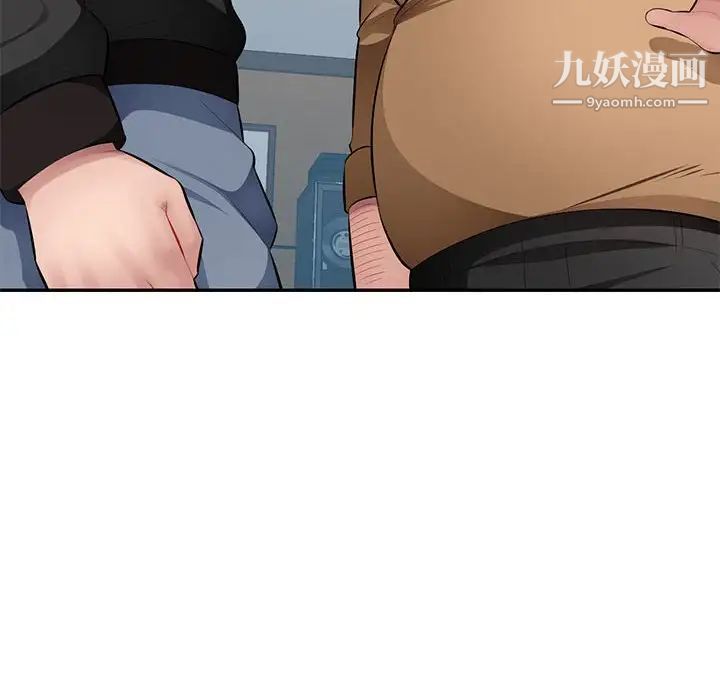 混乱一家人最终话