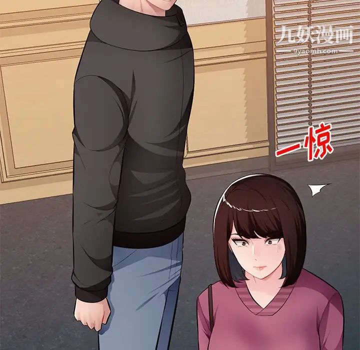 混乱一家人最终话