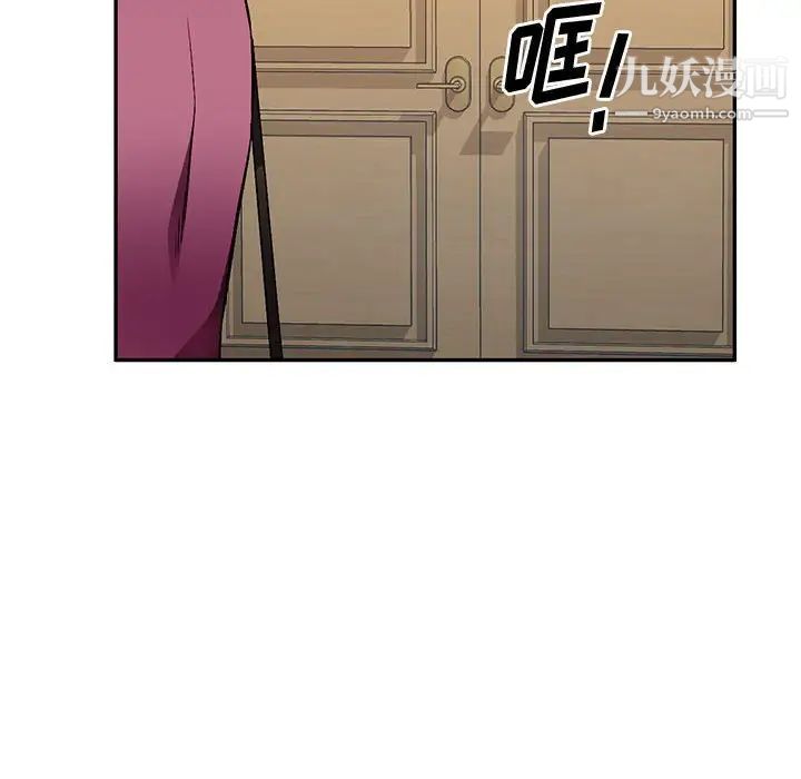 混乱一家人最终话