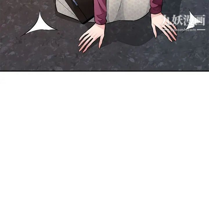 混乱一家人最终话