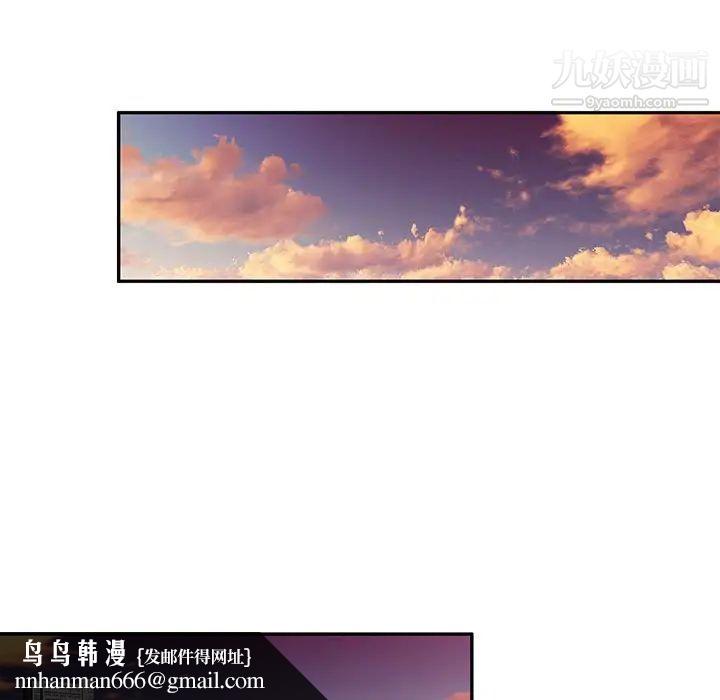 混乱一家人最终话