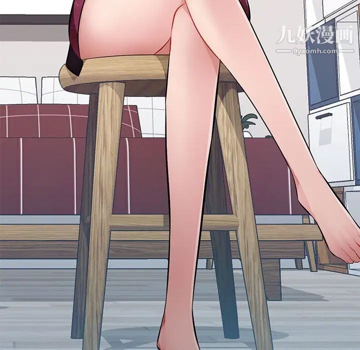 混乱一家人最终话