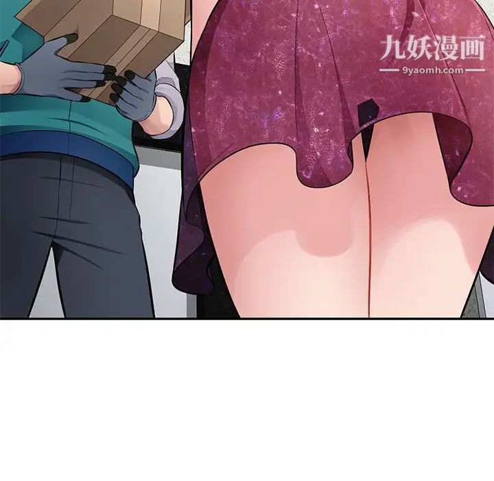 混乱一家人最终话