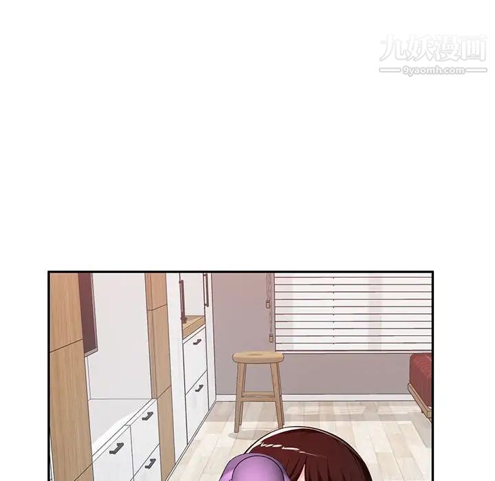 混乱一家人最终话