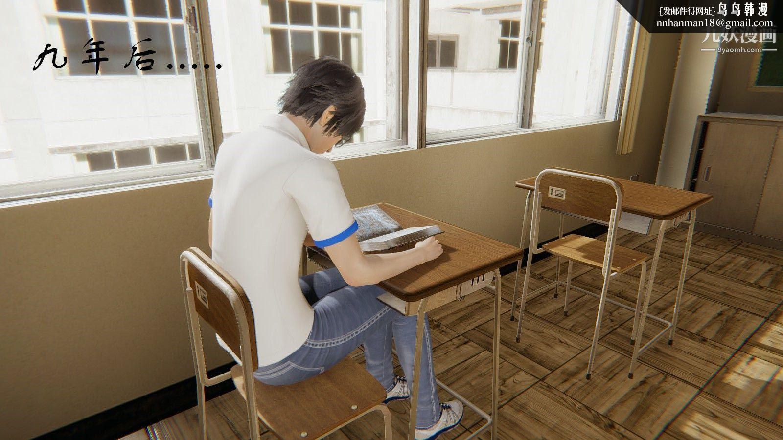 龙魂[3D]第00话【第1话】