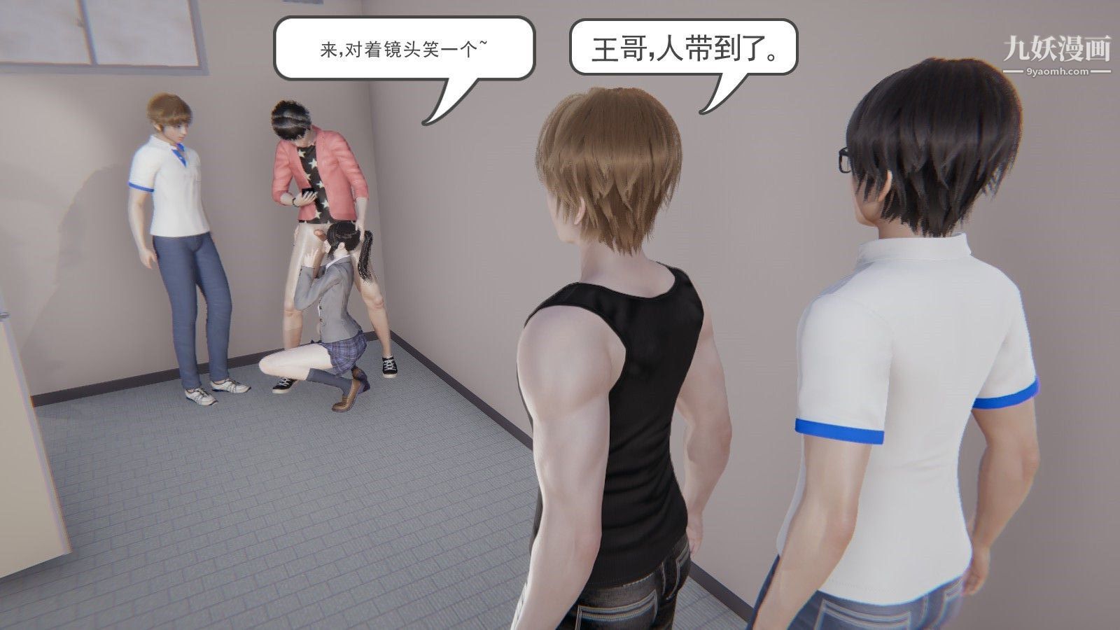 龙魂[3D]第00话【第1话】