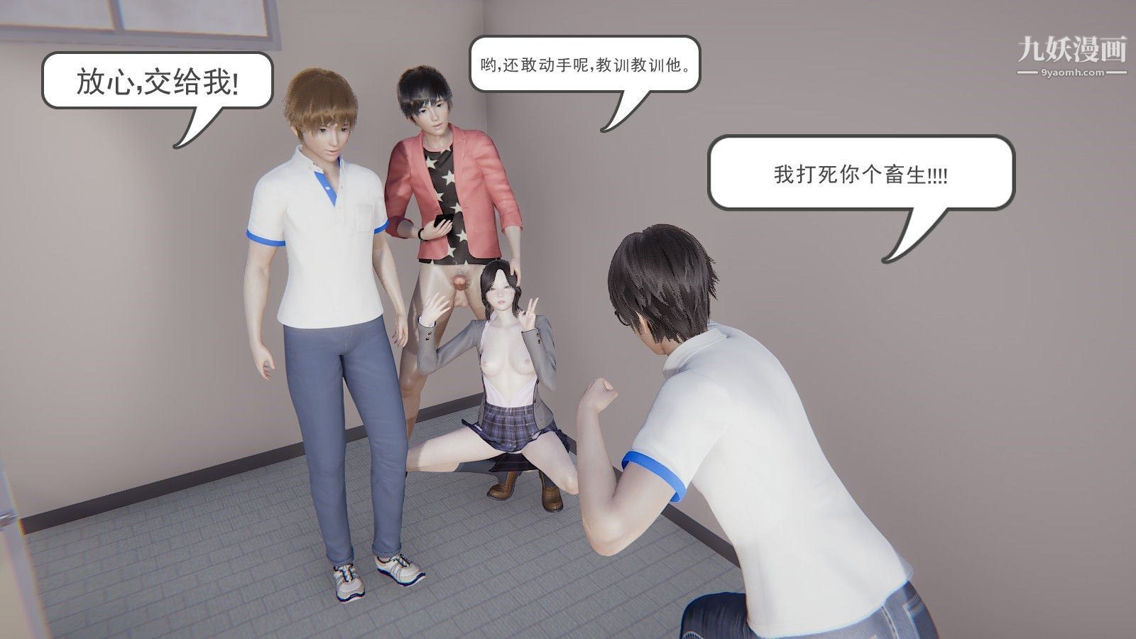 龙魂[3D]第00话【第1话】