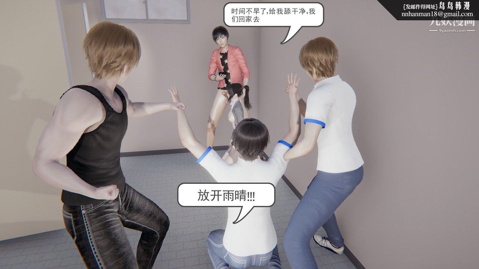 龙魂[3D]第00话【第1话】