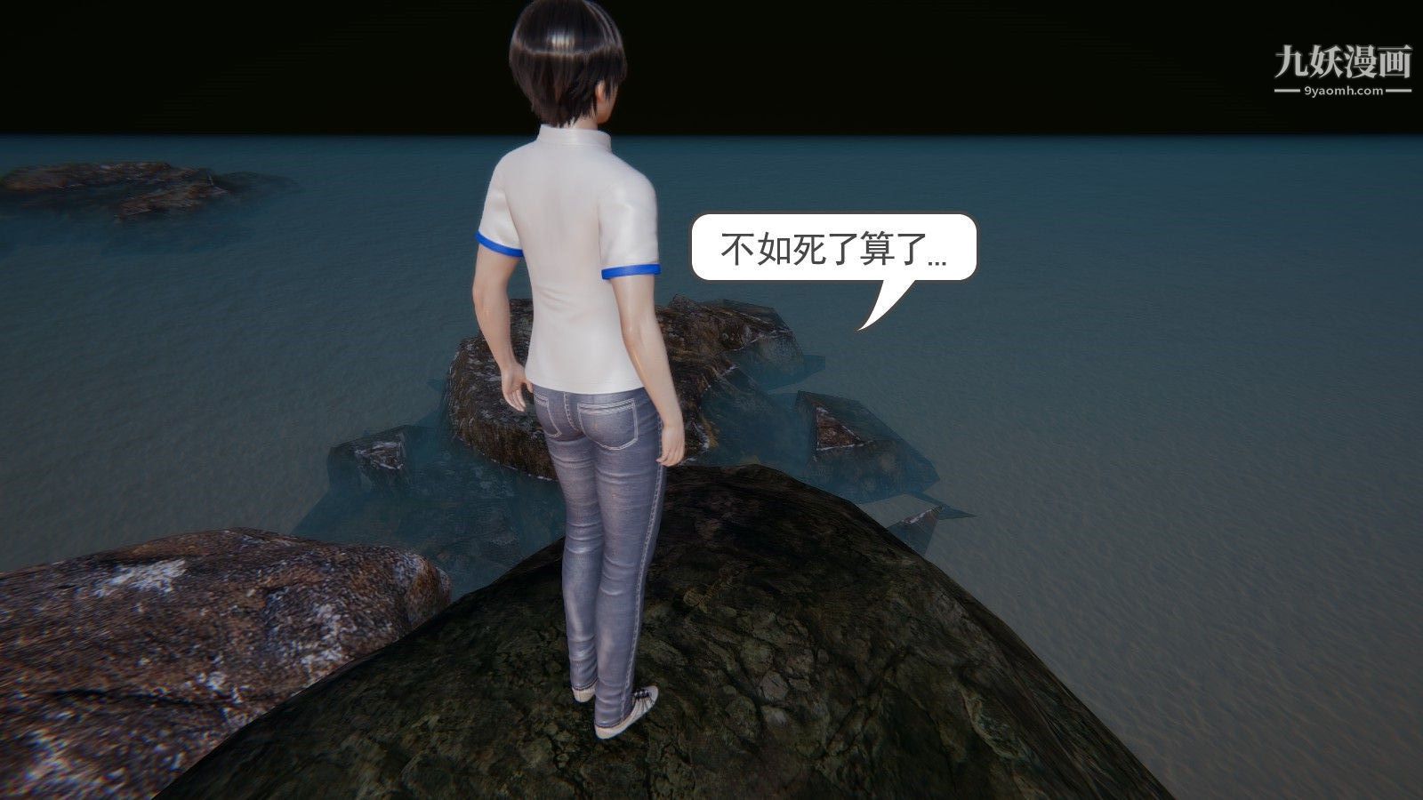 龙魂[3D]第00话【第1话】