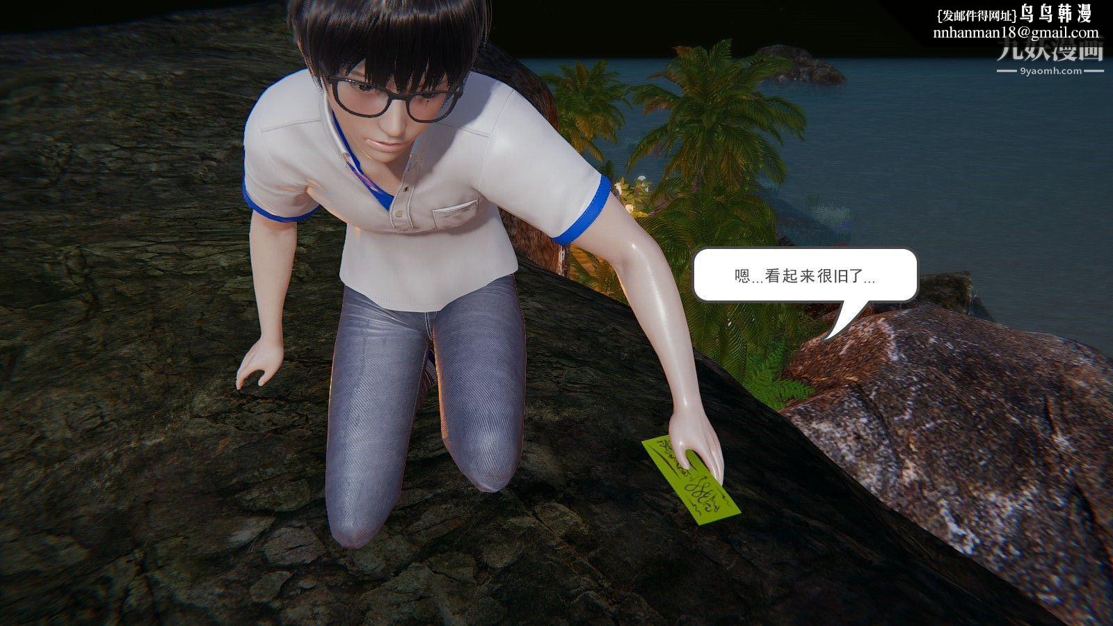 龙魂[3D]第01话【第1话】