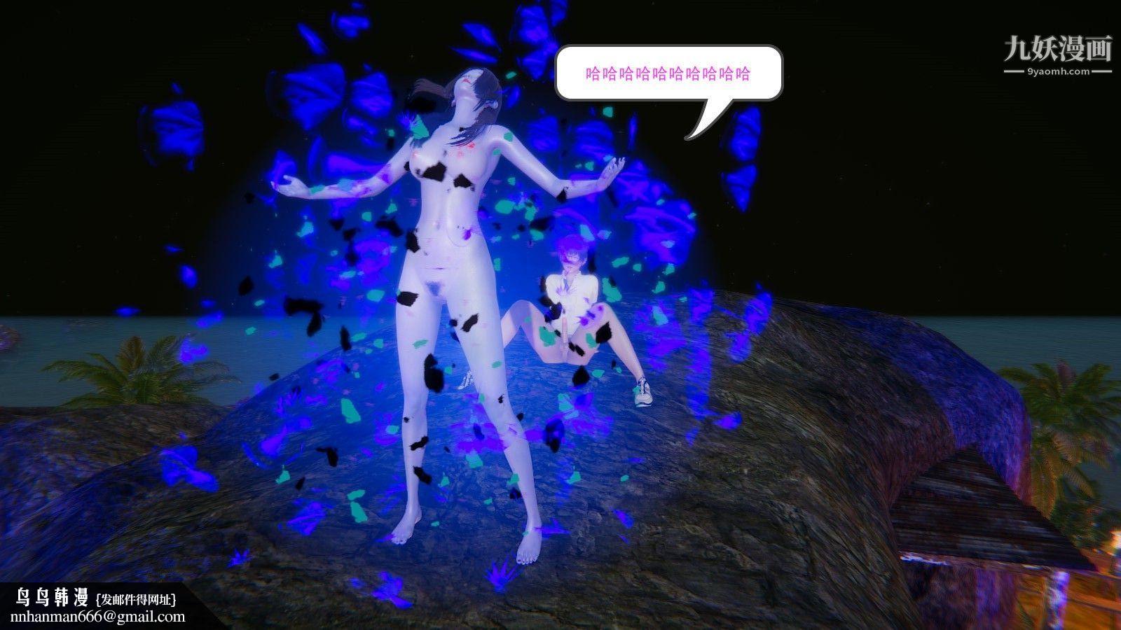 龙魂[3D]第01话【第1话】