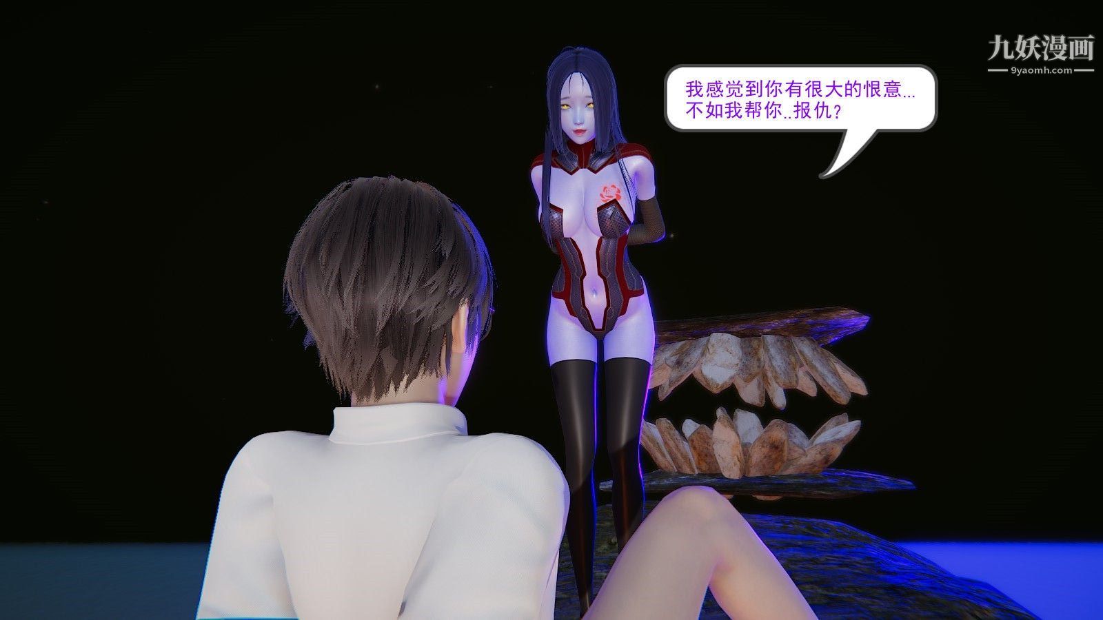 龙魂[3D]第01话【第1话】