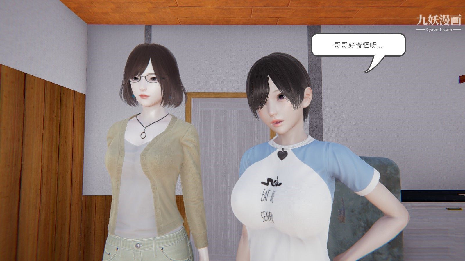 龙魂[3D]第01话【第1话】